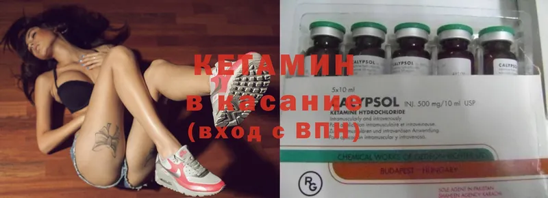 сколько стоит  Приволжск  Кетамин ketamine 