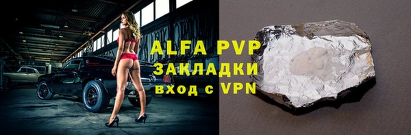 apvp Вязники