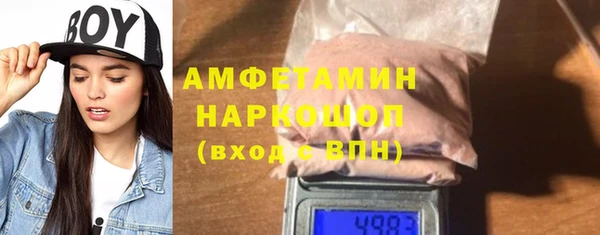 mdma Волосово