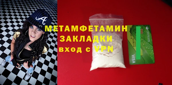 mdma Волосово